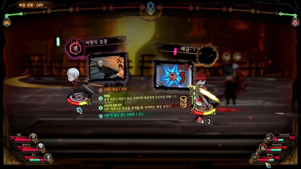 A librarian and guest facing off in battle (Library Of Ruina, via Steam)