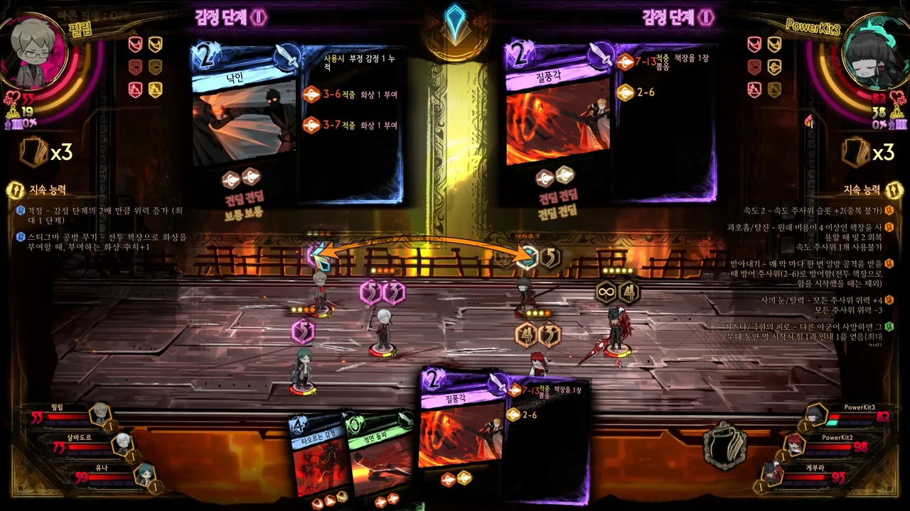 Pages and targets displayed during battle (Library Of Ruina, via Steam)