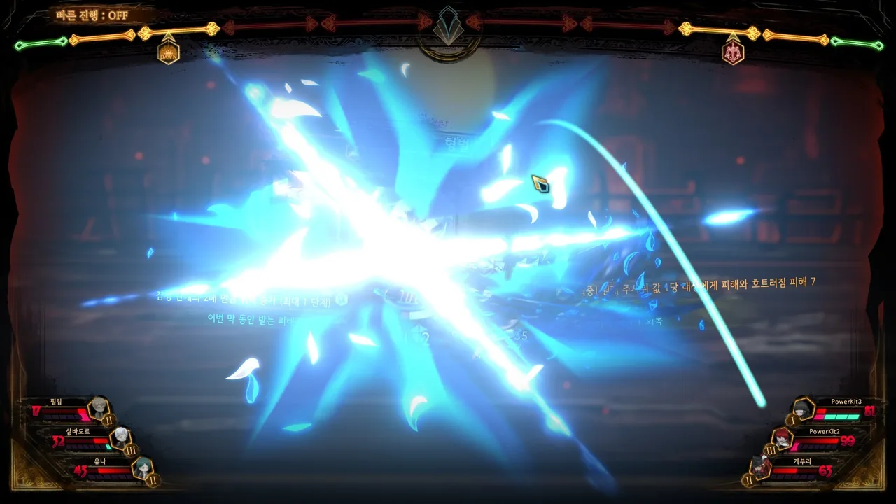 A blue attack effect spreading across the battle screen (Library Of Ruina, via Steam)