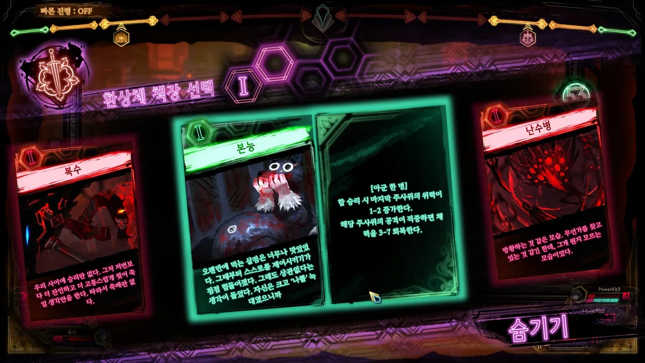 Choosing an Abnormality Page (Library Of Ruina, via Steam)