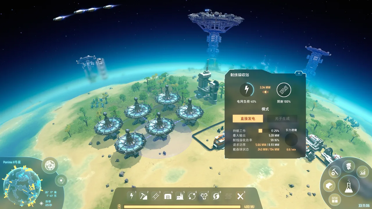 Circular facilities and an information panel (Dyson Sphere Program, via Steam)