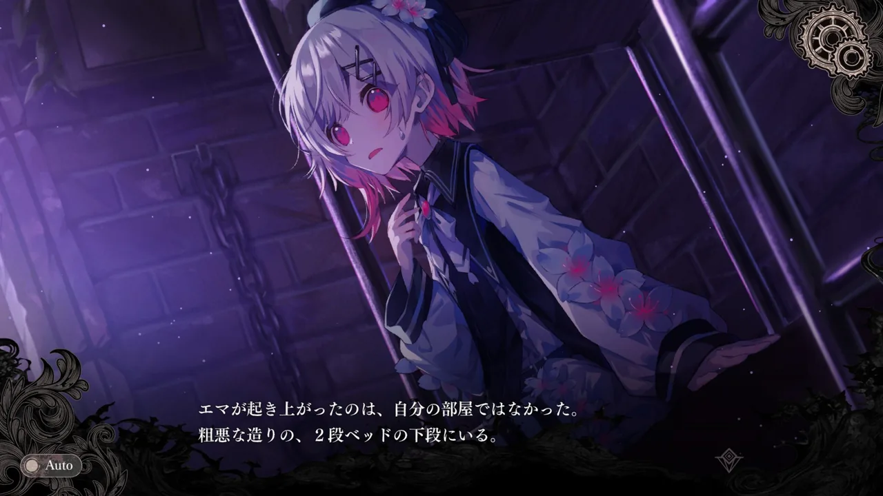 A girl beside a bed in a dim room (Magical Girl Witch Trials, via Steam)