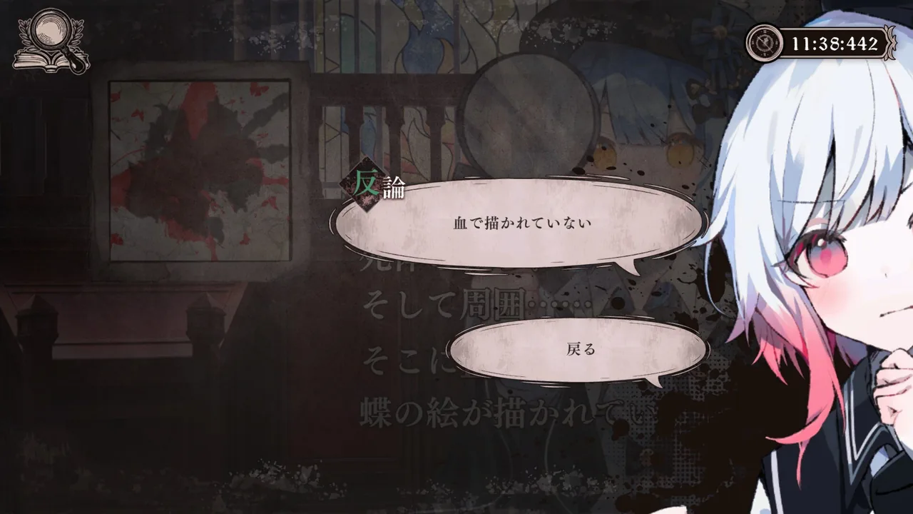 An objection choice beside a girl's face (Magical Girl Witch Trials, via Steam)